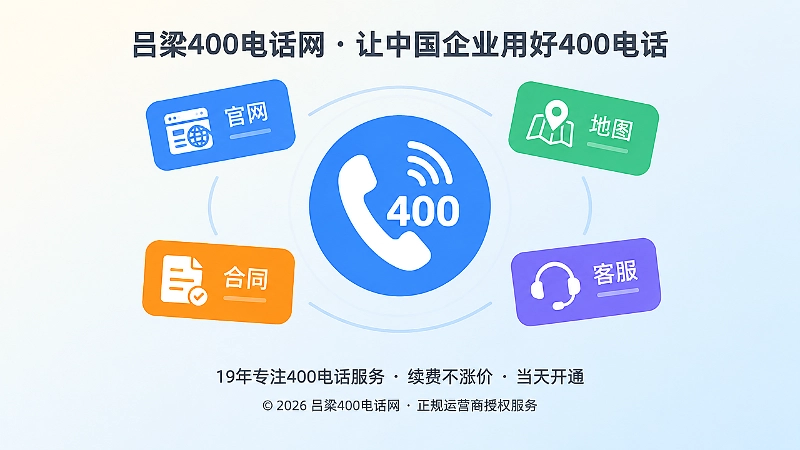 统一联系方式降低企业沟通摩擦的扁平化插图